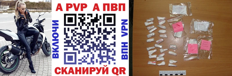 Где продают наркотики Нестеров А ПВП МЕФ Гашиш Марихуана