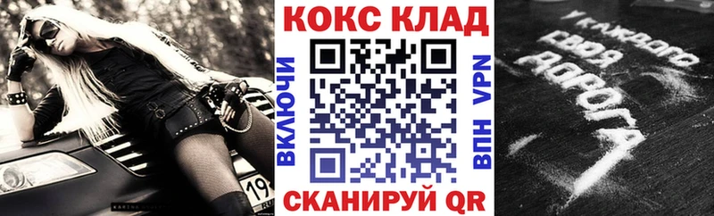 COCAIN FishScale ссылка на мегу рабочий сайт Нестеров