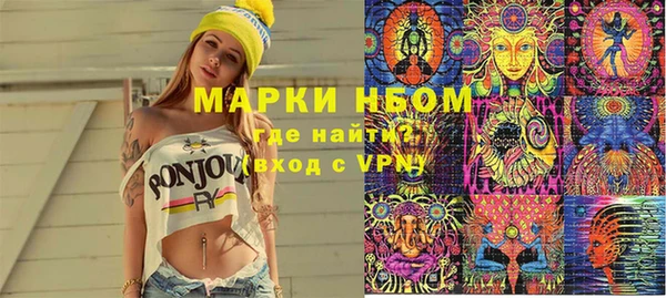 синтетический гашиш Алексеевка