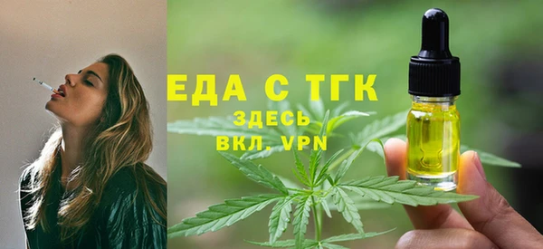 дистиллят марихуана Алзамай