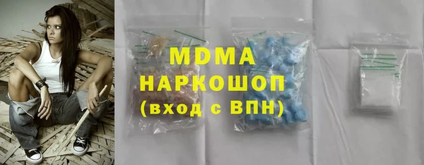 MESCALINE Абаза
