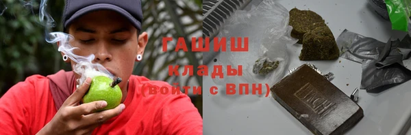ПСИЛОЦИБИНОВЫЕ ГРИБЫ Абдулино