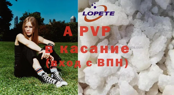 синтетический гашиш Алексеевка