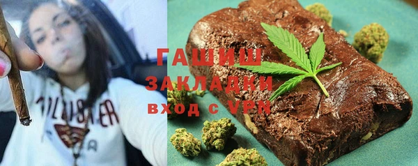 дистиллят марихуана Алзамай