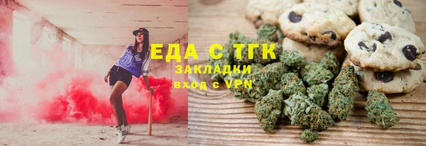 дистиллят марихуана Алзамай