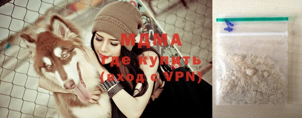 меф Армянск