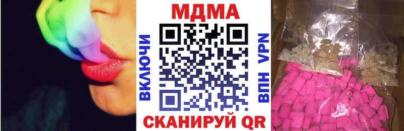 MDMA crystal  где купить наркотик  Нестеров 