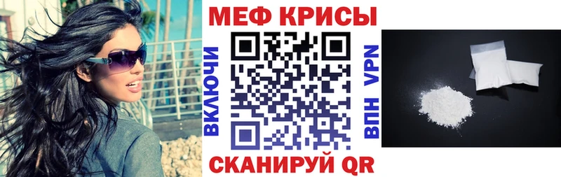 KRAKEN онион  цены наркотик  Нестеров  Мефедрон мука 
