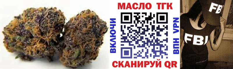 Дистиллят ТГК Wax  купить   Нестеров 